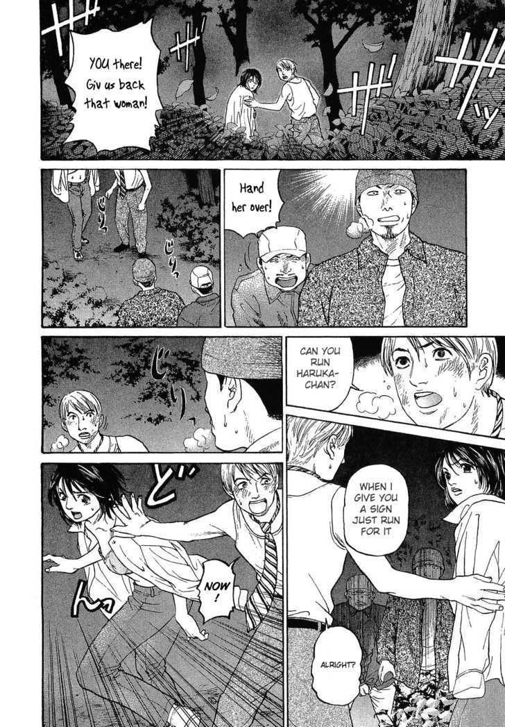 Haruka 17 Chapter 11 page 14 - Chapter 11: Act.11: The Woman That Came Back