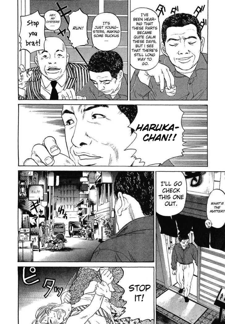 Haruka 17 Chapter 11 page 16 - Chapter 11: Act.11: The Woman That Came Back