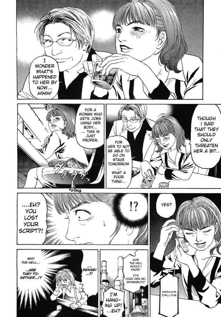 Haruka 17 Chapter 11 page 18 - Chapter 11: Act.11: The Woman That Came Back