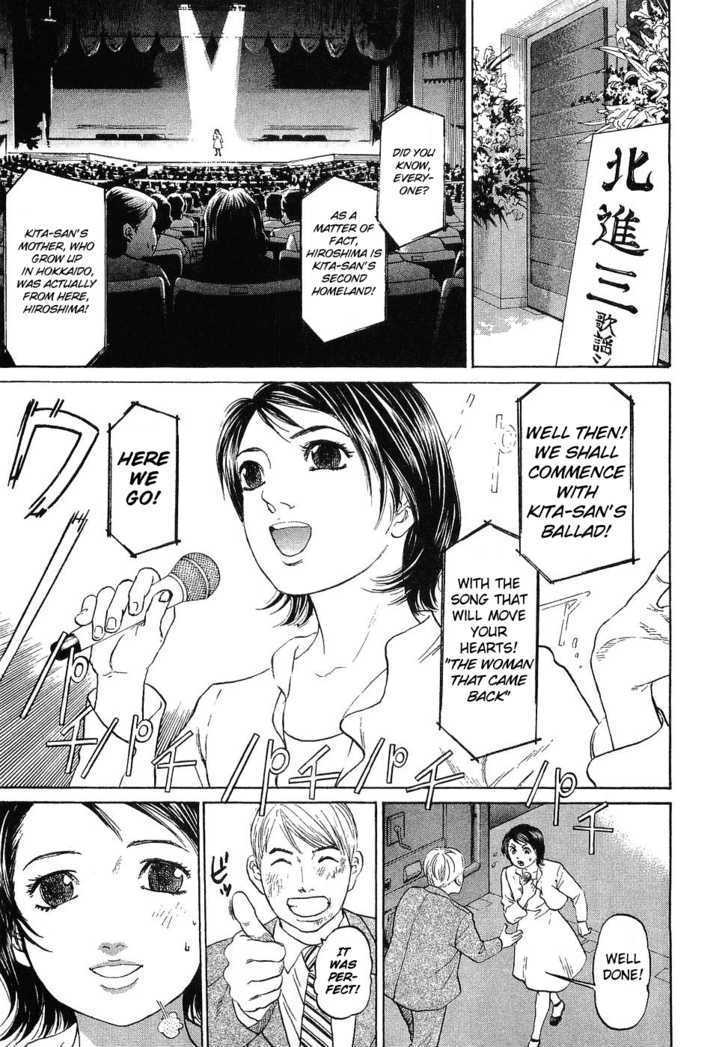 Haruka 17 Chapter 11 page 19 - Chapter 11: Act.11: The Woman That Came Back