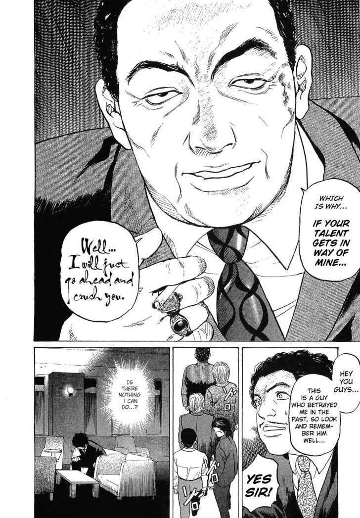 Haruka 17 Chapter 11 page 2 - Chapter 11: Act.11: The Woman That Came Back