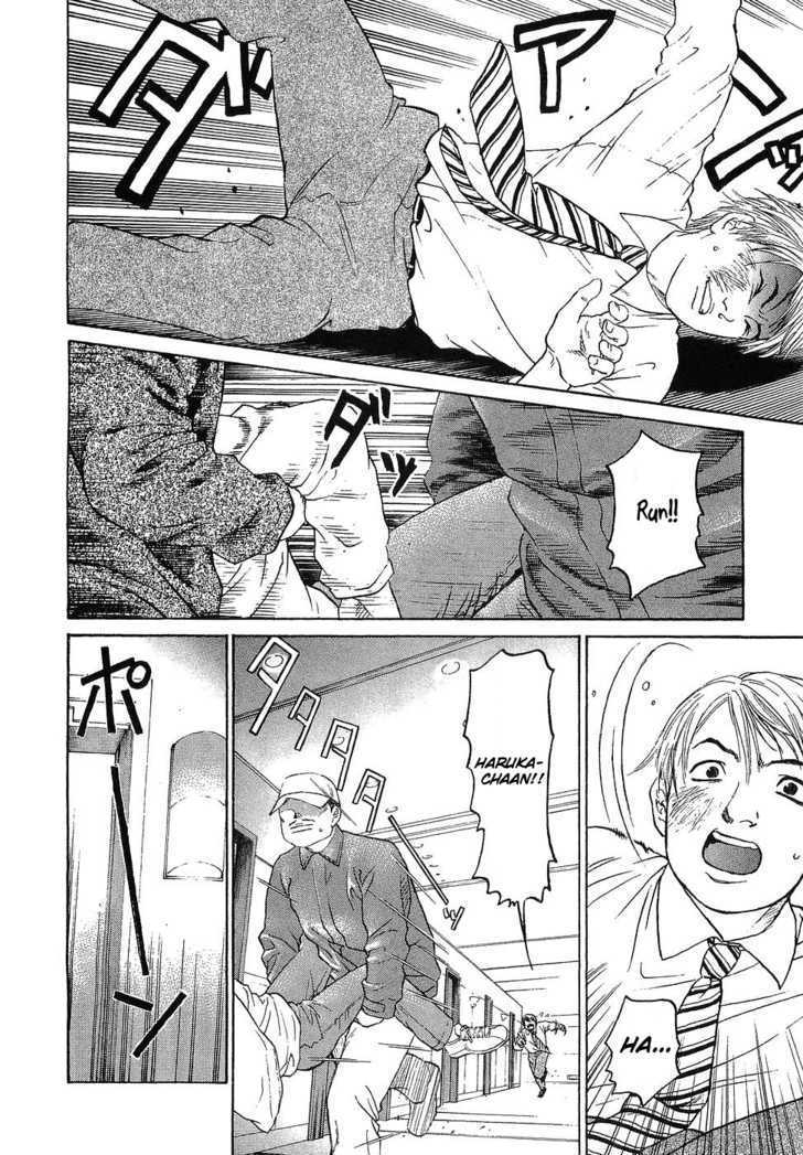 Haruka 17 Chapter 11 page 4 - Chapter 11: Act.11: The Woman That Came Back