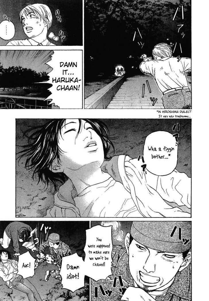 Haruka 17 Chapter 11 page 7 - Chapter 11: Act.11: The Woman That Came Back