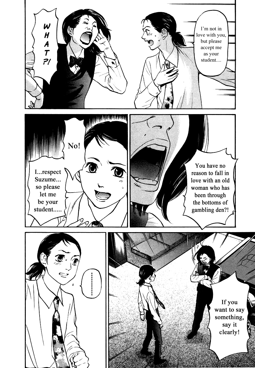 Haruka 17 Chapter 110 page 11 - Chapter 110