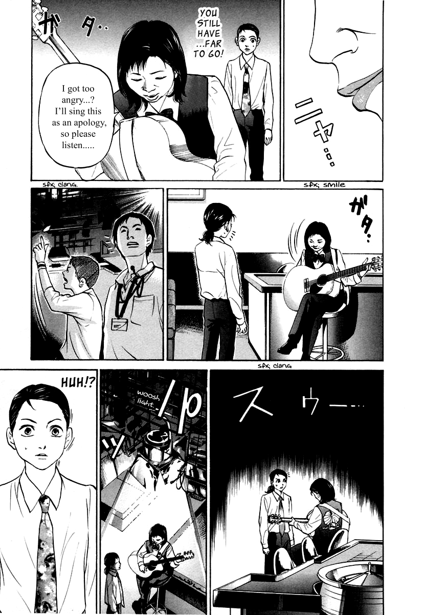 Haruka 17 Chapter 110 page 12 - Chapter 110