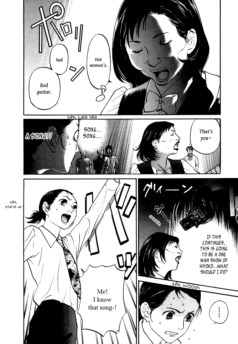 Haruka 17 Chapter 110 page 13 - Chapter 110