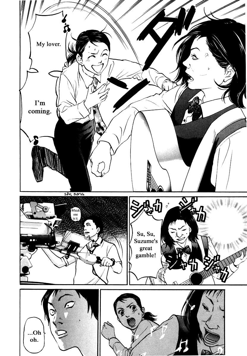 Haruka 17 Chapter 110 page 15 - Chapter 110