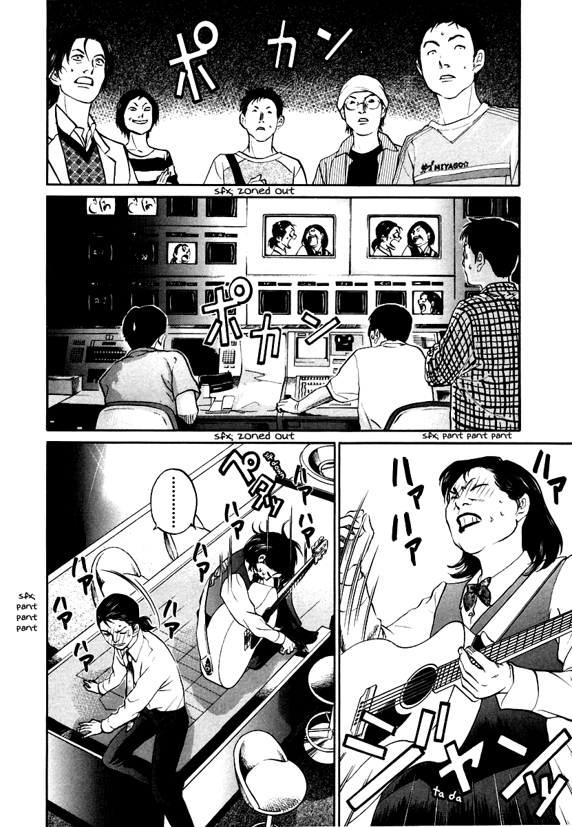 Haruka 17 Chapter 110 page 16 - Chapter 110