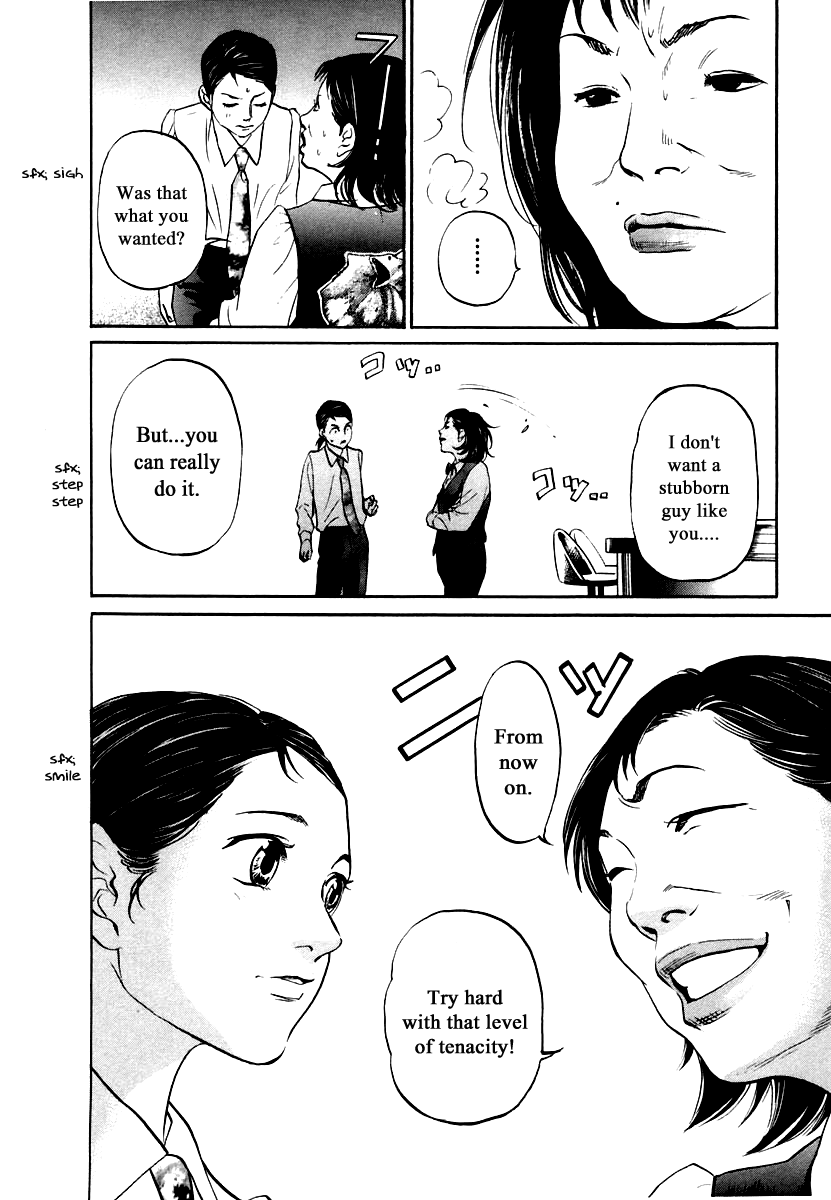 Haruka 17 Chapter 110 page 18 - Chapter 110