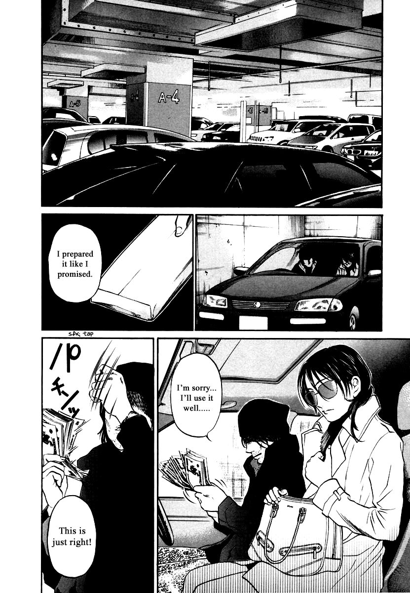 Haruka 17 Chapter 110 page 20 - Chapter 110