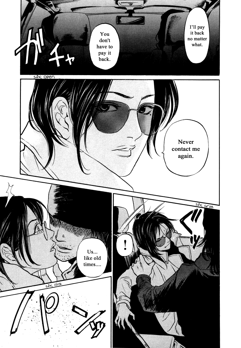 Haruka 17 Chapter 110 page 21 - Chapter 110