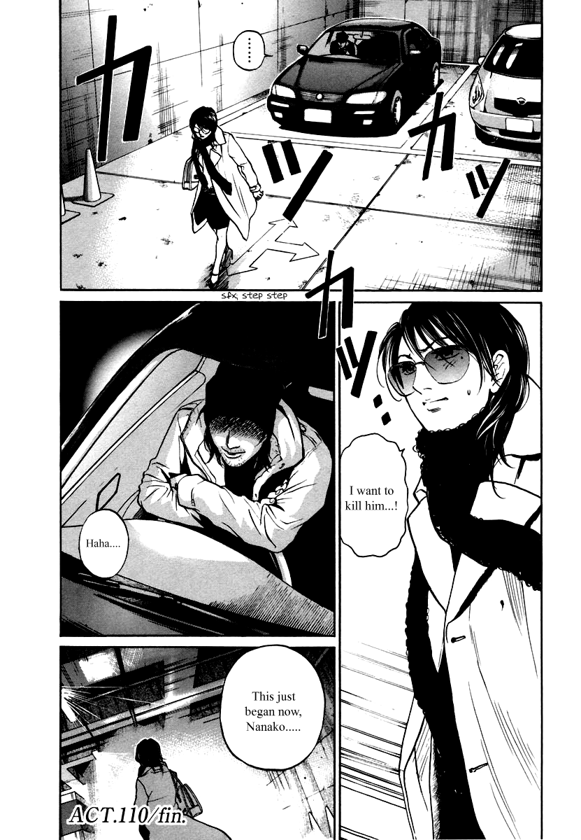 Haruka 17 Chapter 110 page 22 - Chapter 110