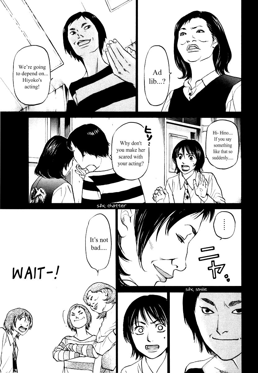 Haruka 17 Chapter 110 page 6 - Chapter 110
