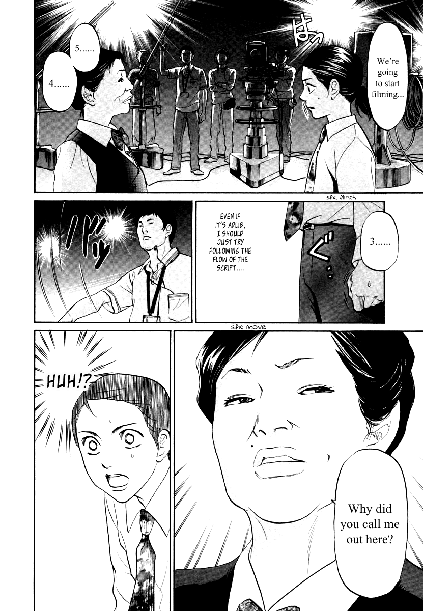 Haruka 17 Chapter 110 page 7 - Chapter 110