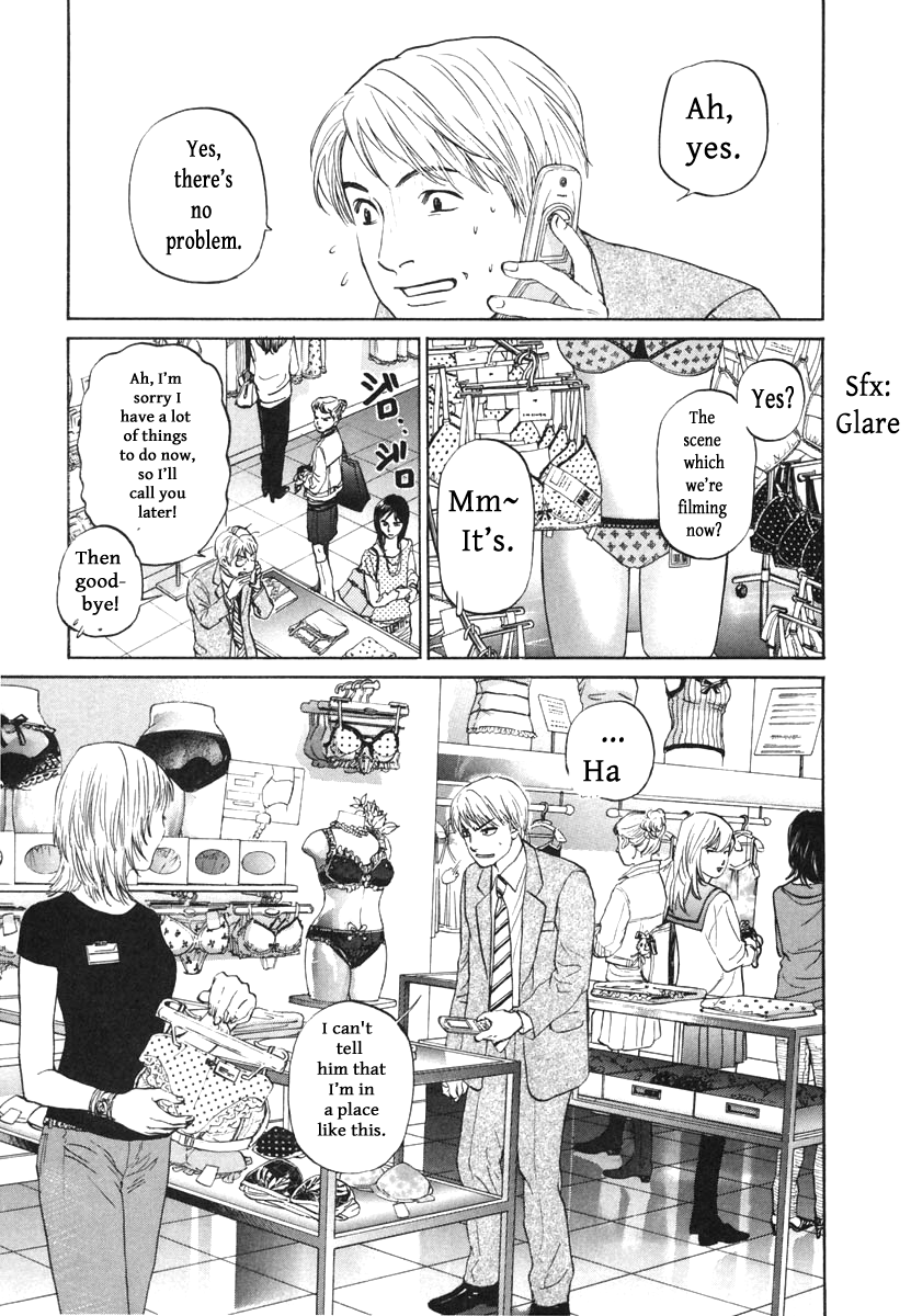 Haruka 17 Chapter 112 page 11 - Chapter 112
