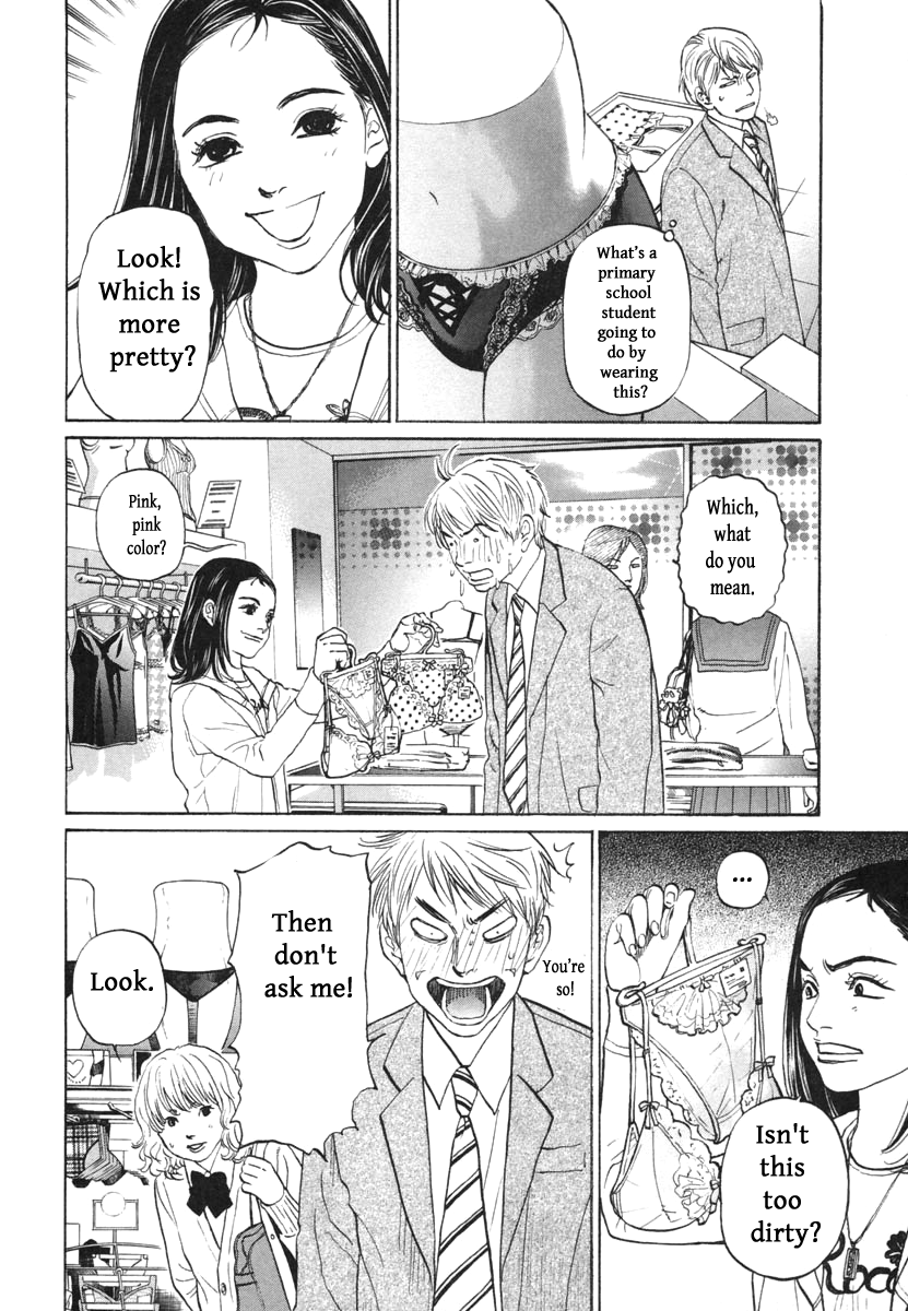 Haruka 17 Chapter 112 page 12 - Chapter 112
