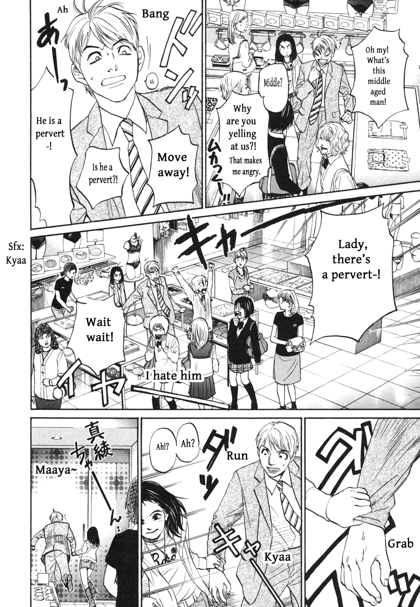 Haruka 17 Chapter 112 page 14 - Chapter 112