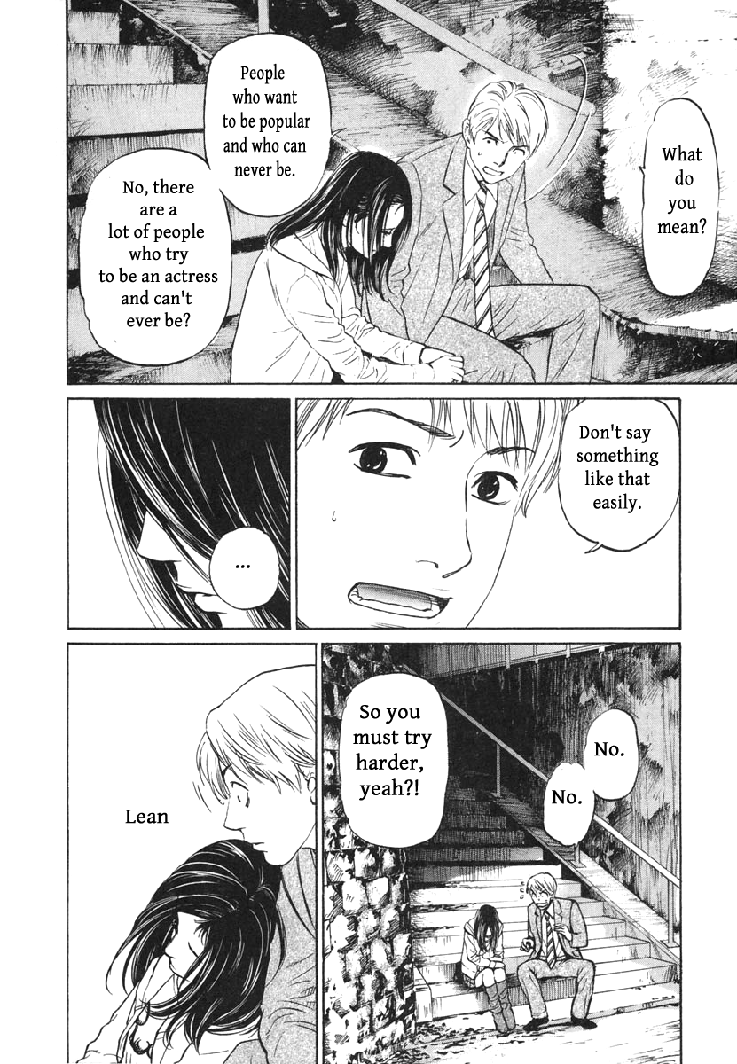 Haruka 17 Chapter 112 page 16 - Chapter 112