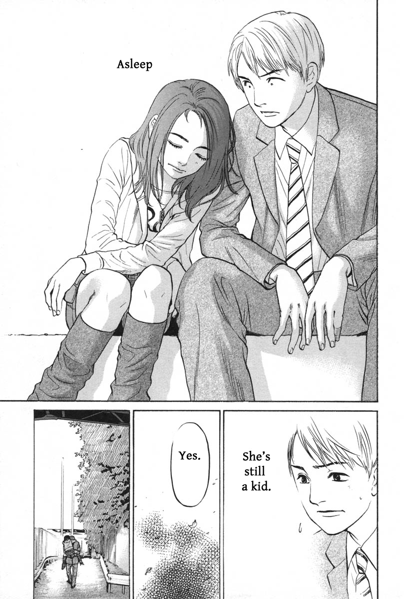 Haruka 17 Chapter 112 page 17 - Chapter 112