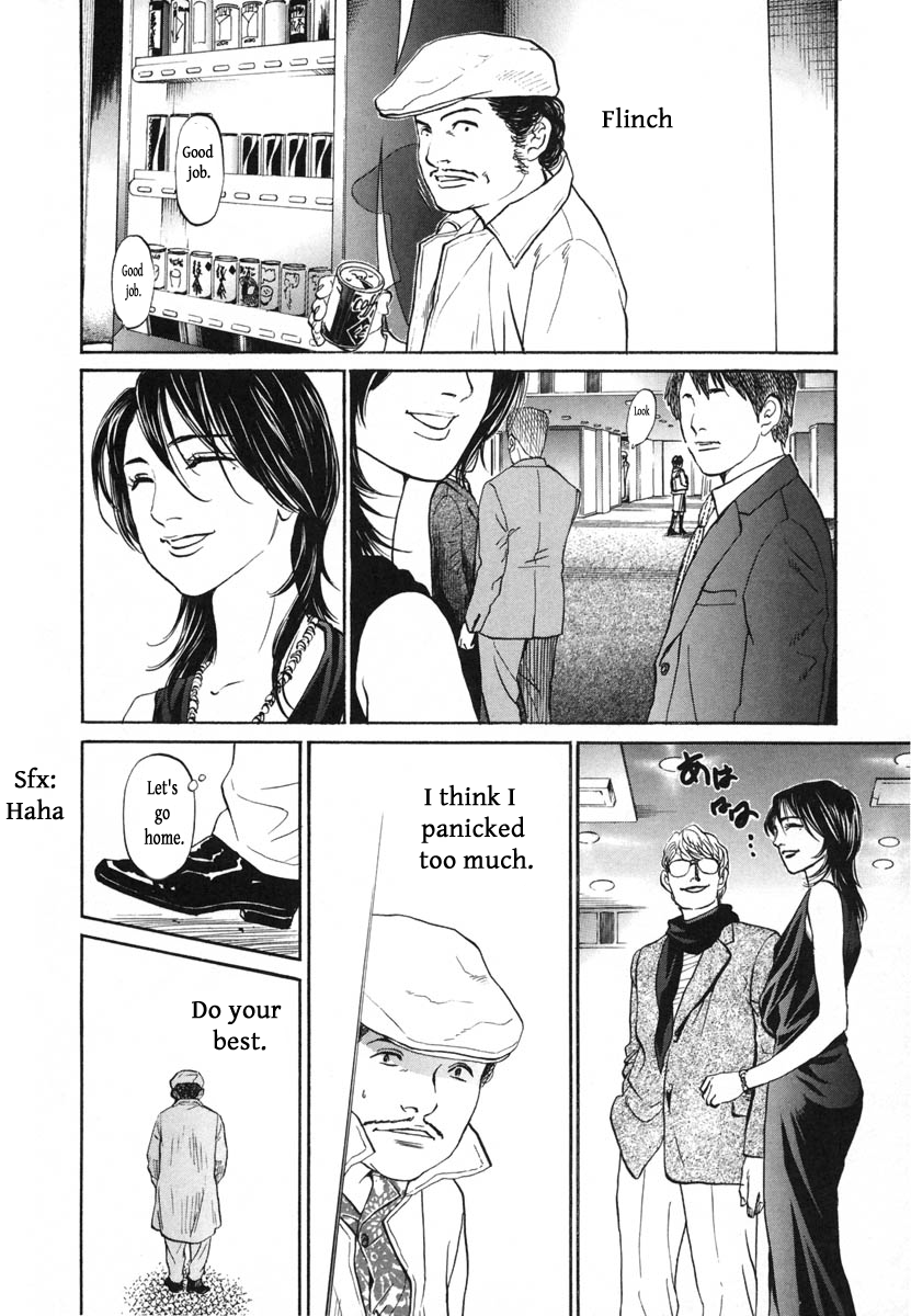 Haruka 17 Chapter 112 page 18 - Chapter 112