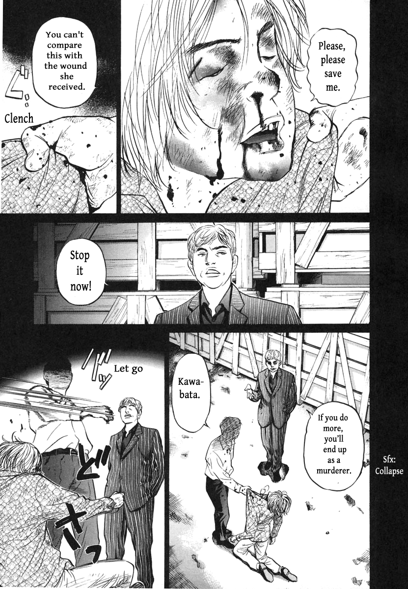 Haruka 17 Chapter 112 page 3 - Chapter 112
