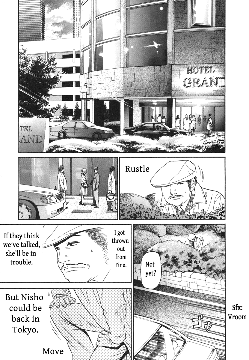 Haruka 17 Chapter 112 page 5 - Chapter 112