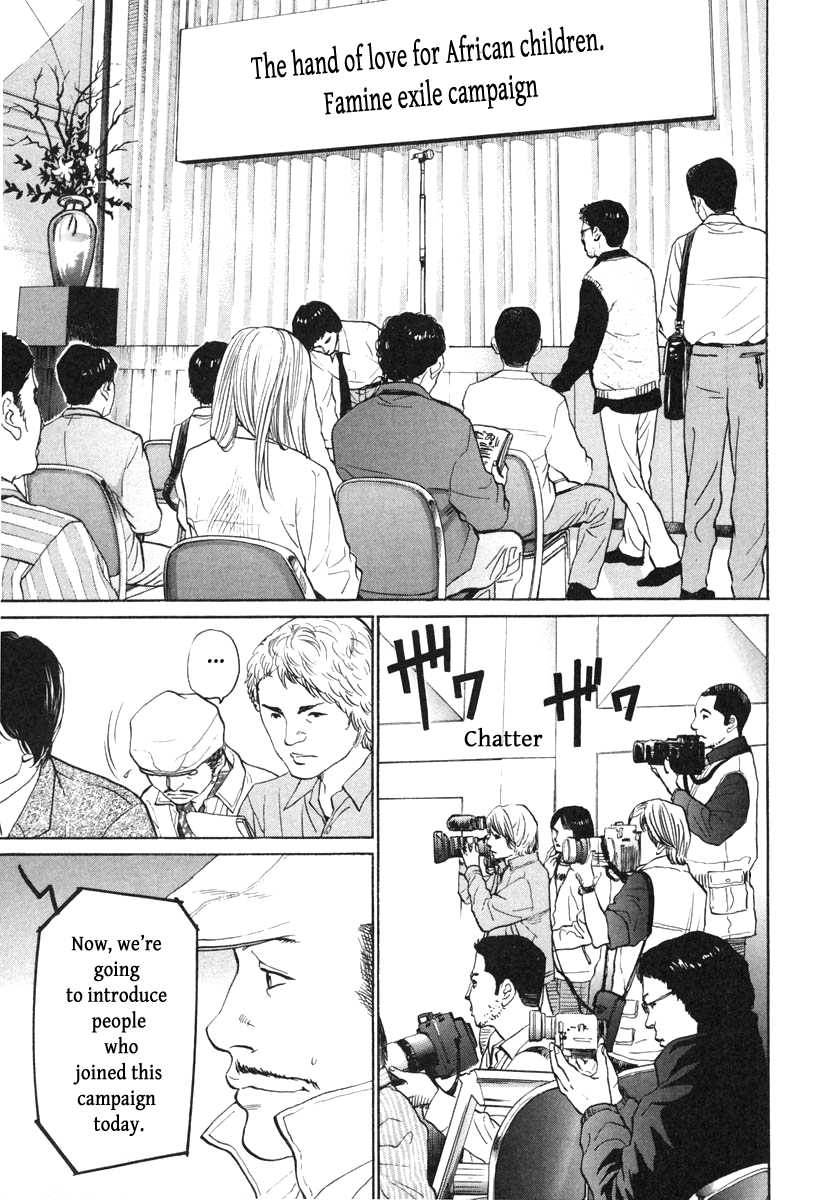 Haruka 17 Chapter 112 page 7 - Chapter 112
