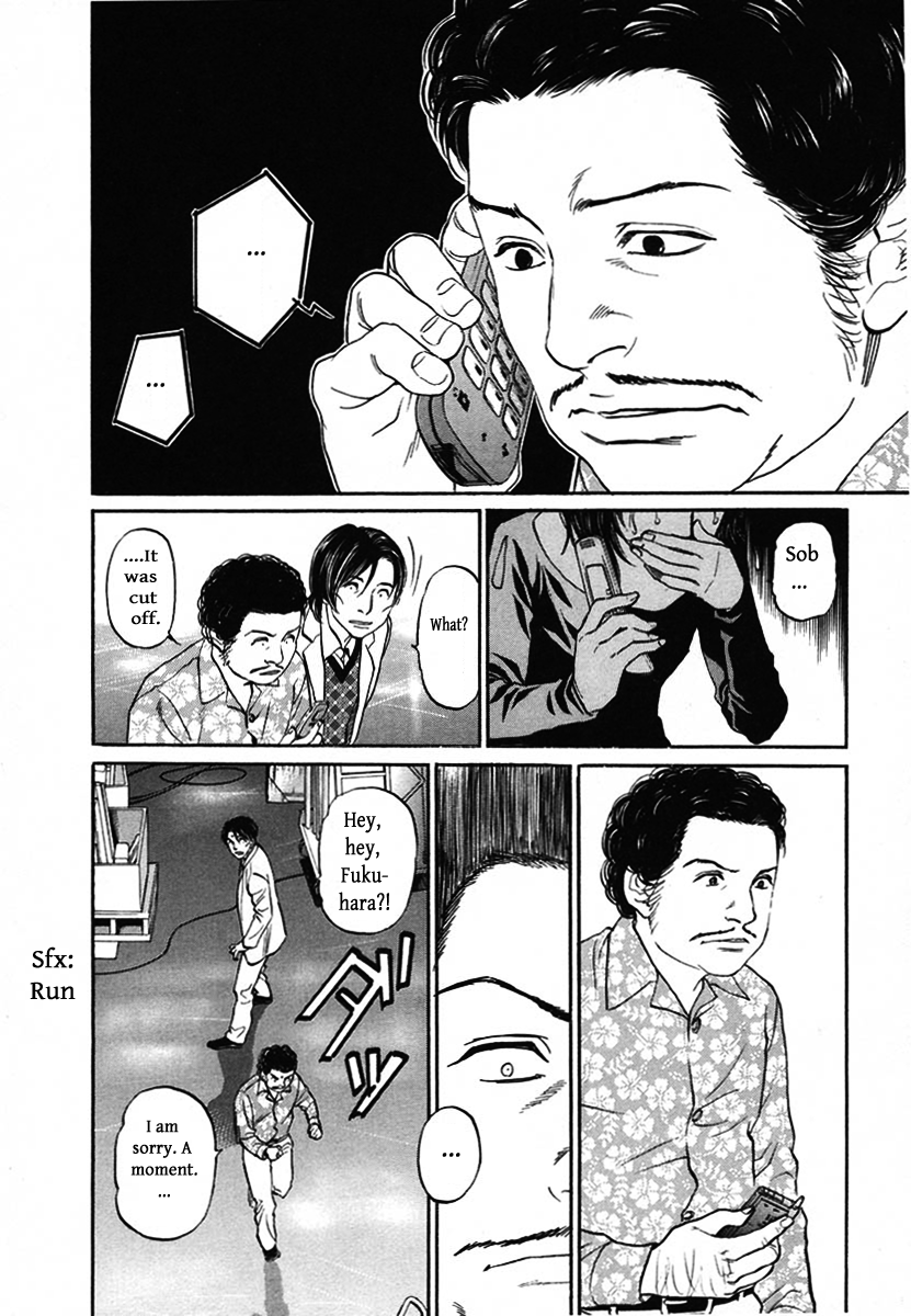 Haruka 17 Chapter 113 page 10 - Chapter 113