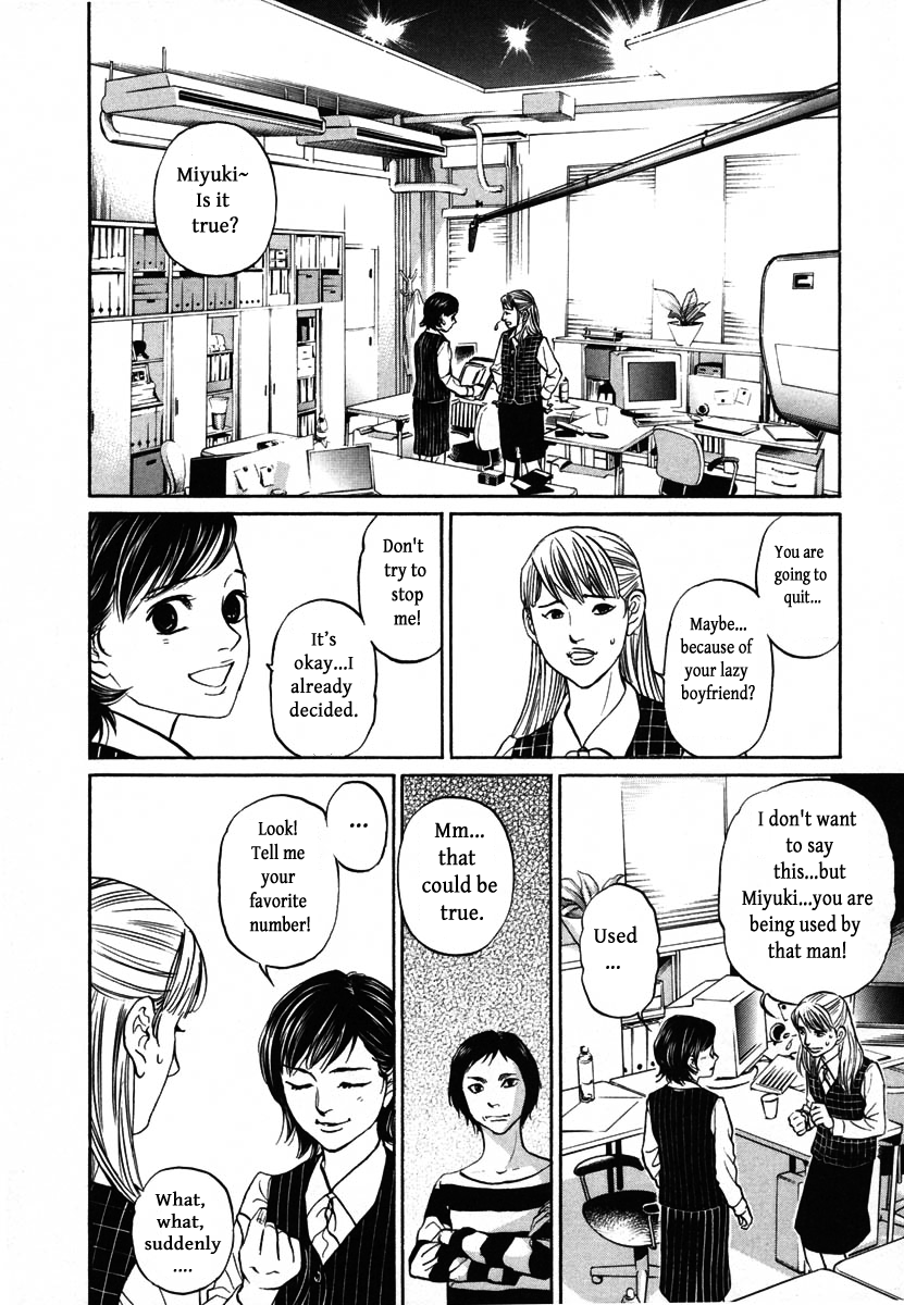 Haruka 17 Chapter 113 page 12 - Chapter 113