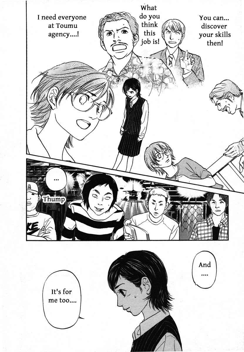 Haruka 17 Chapter 113 page 14 - Chapter 113