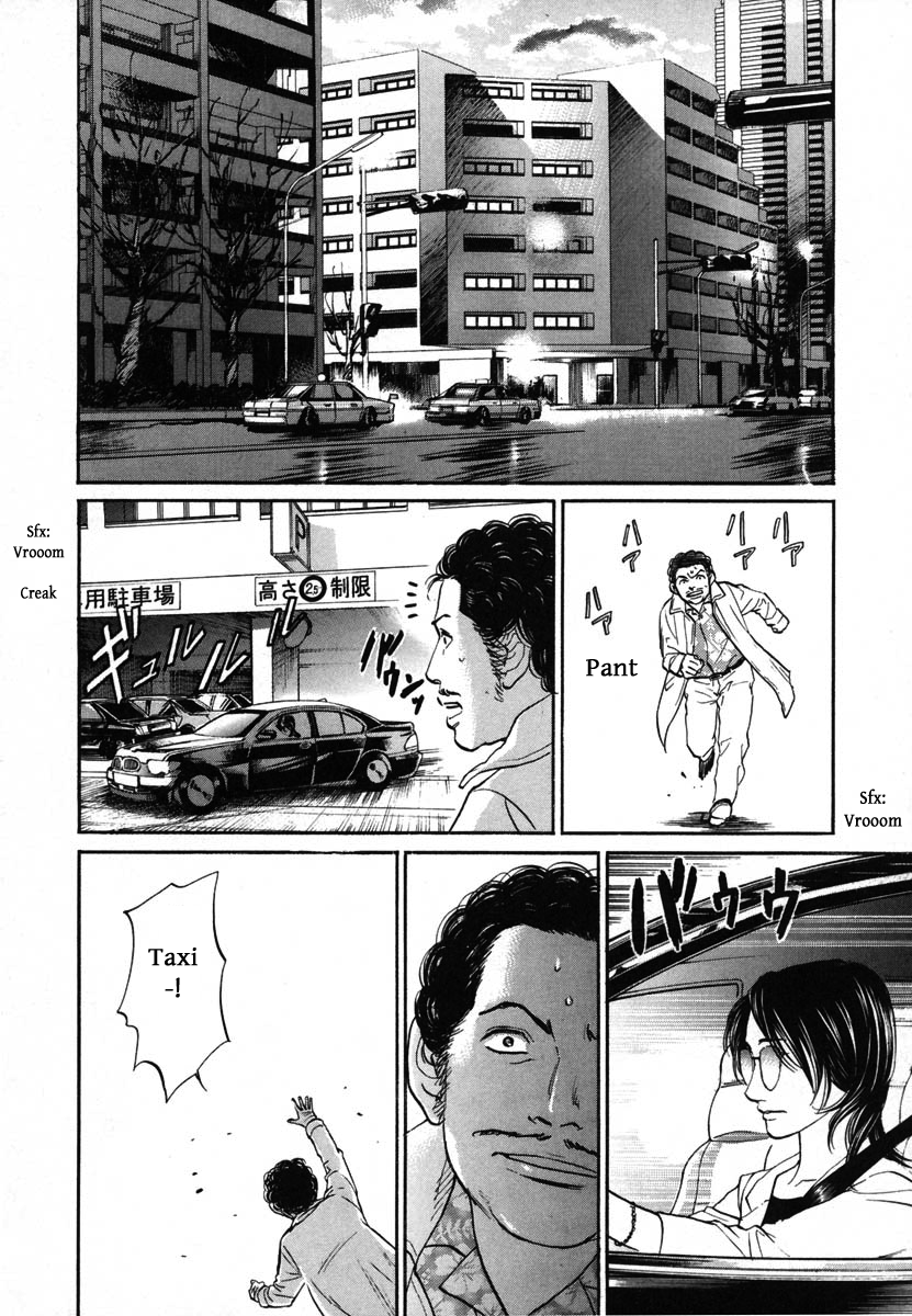 Haruka 17 Chapter 113 page 16 - Chapter 113