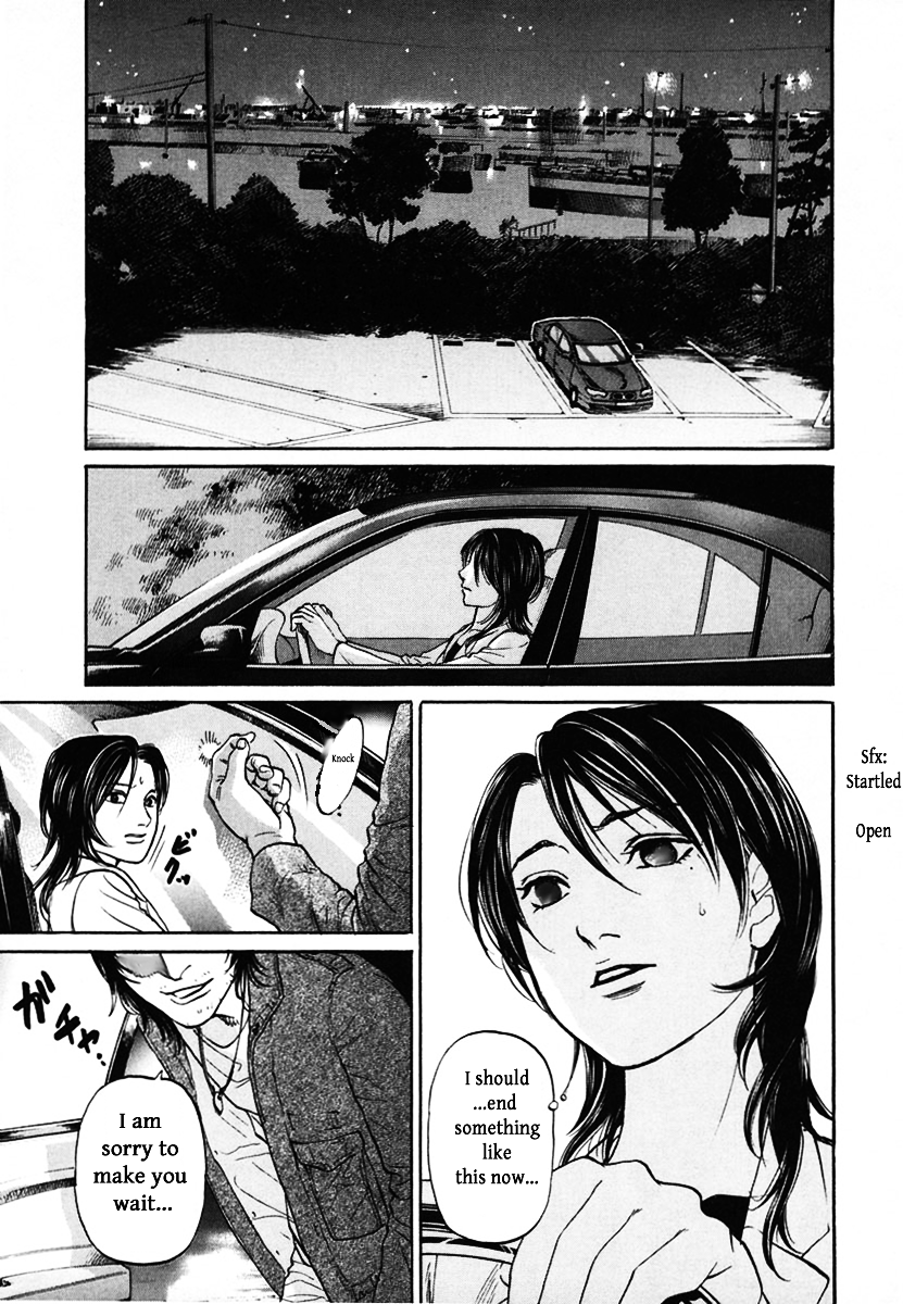 Haruka 17 Chapter 113 page 17 - Chapter 113
