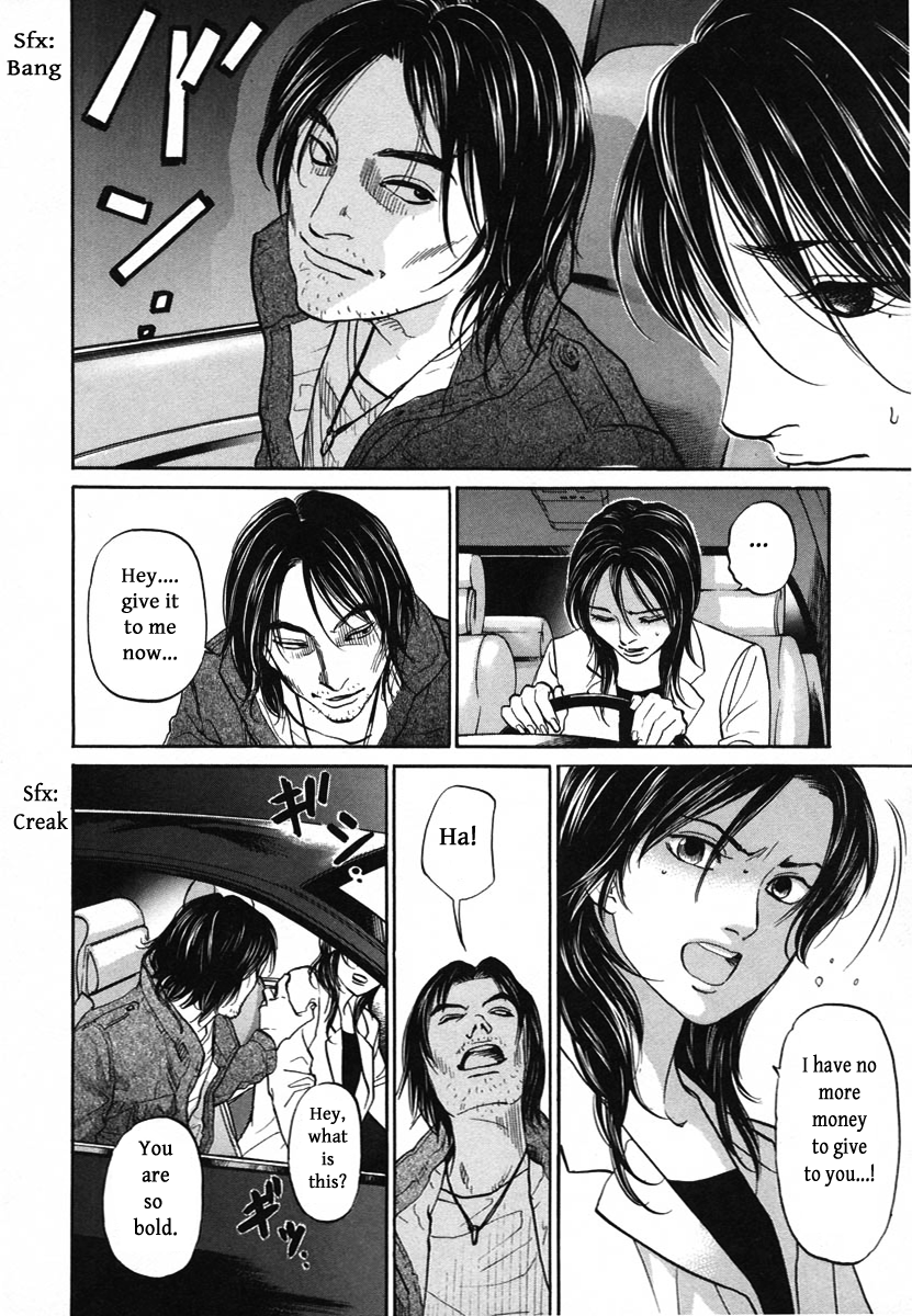 Haruka 17 Chapter 113 page 18 - Chapter 113