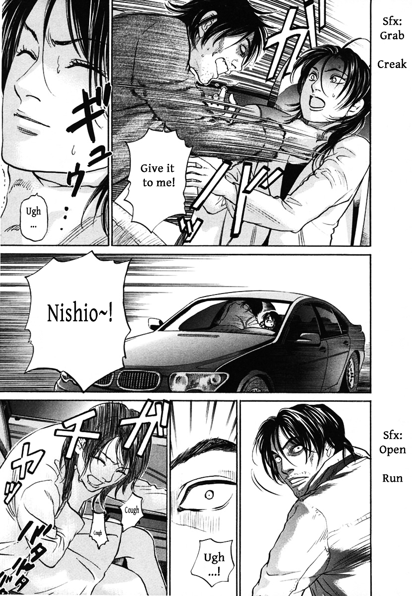 Haruka 17 Chapter 113 page 19 - Chapter 113