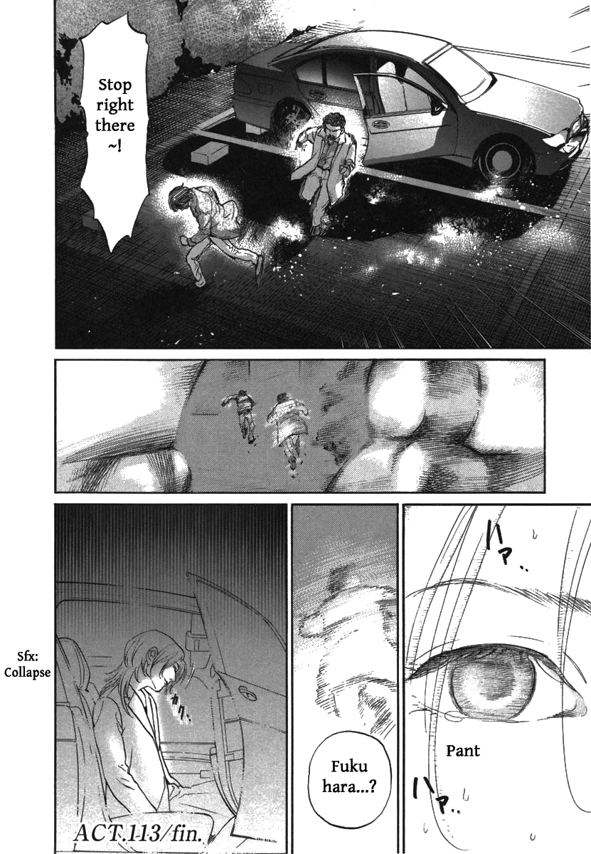 Haruka 17 Chapter 113 page 20 - Chapter 113
