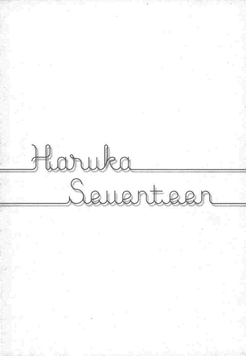 Haruka 17 Chapter 113 page 22 - Chapter 113