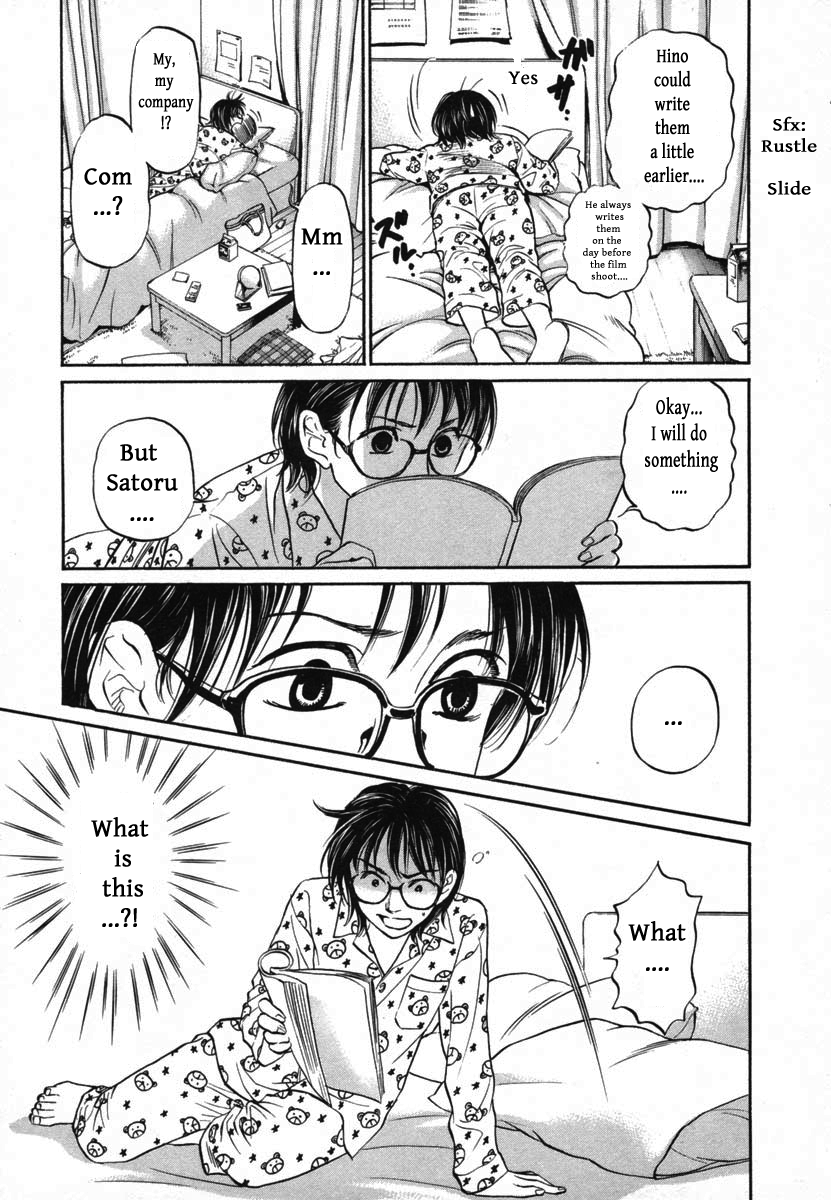 Haruka 17 Chapter 113 page 3 - Chapter 113