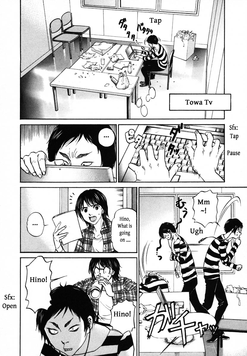 Haruka 17 Chapter 113 page 4 - Chapter 113