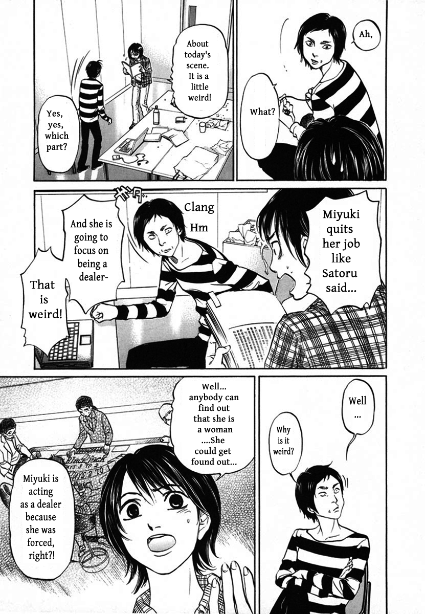 Haruka 17 Chapter 113 page 5 - Chapter 113