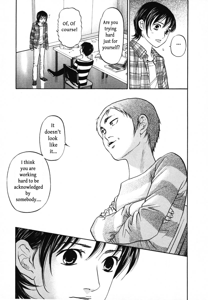Haruka 17 Chapter 113 page 7 - Chapter 113