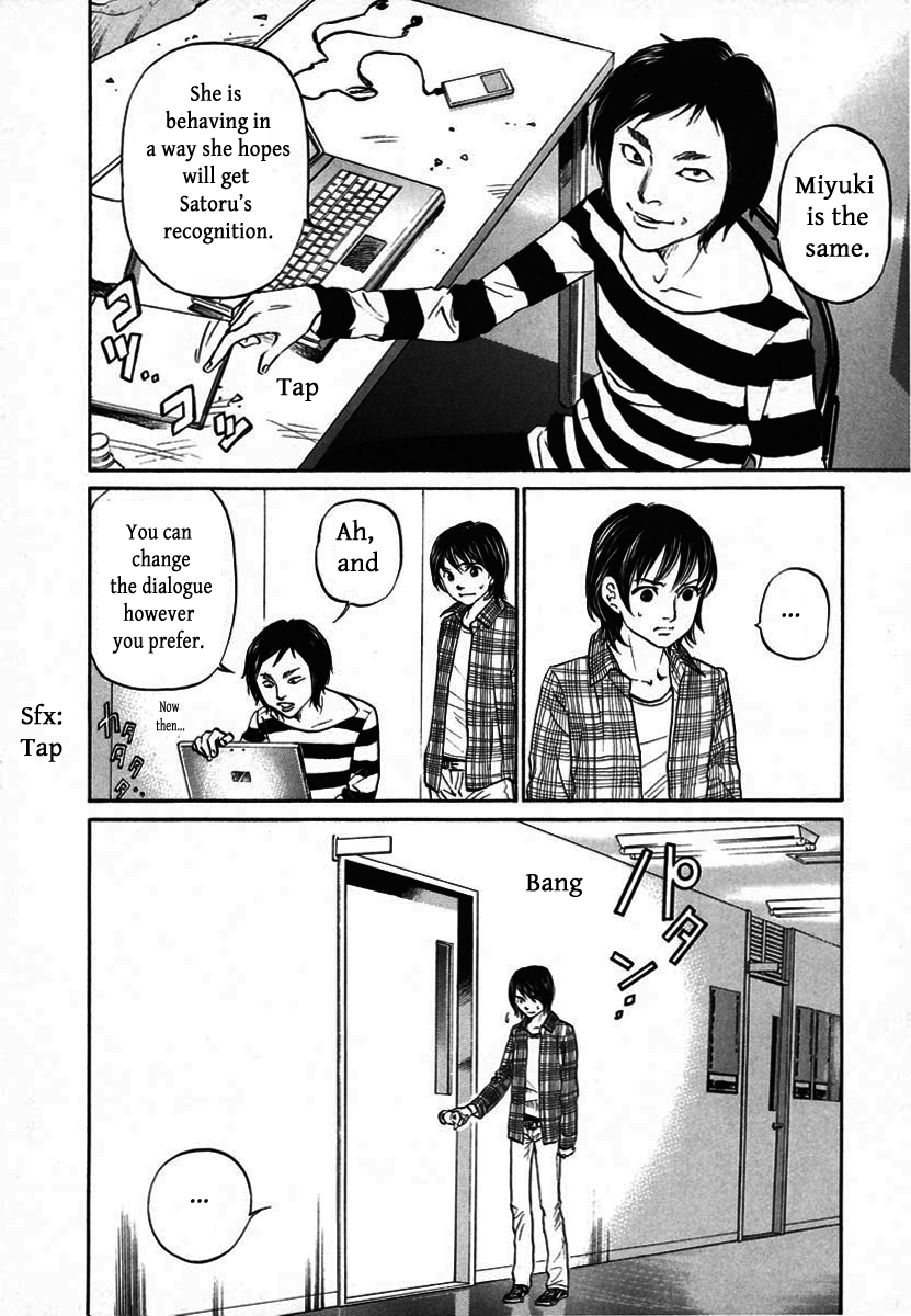 Haruka 17 Chapter 113 page 8 - Chapter 113