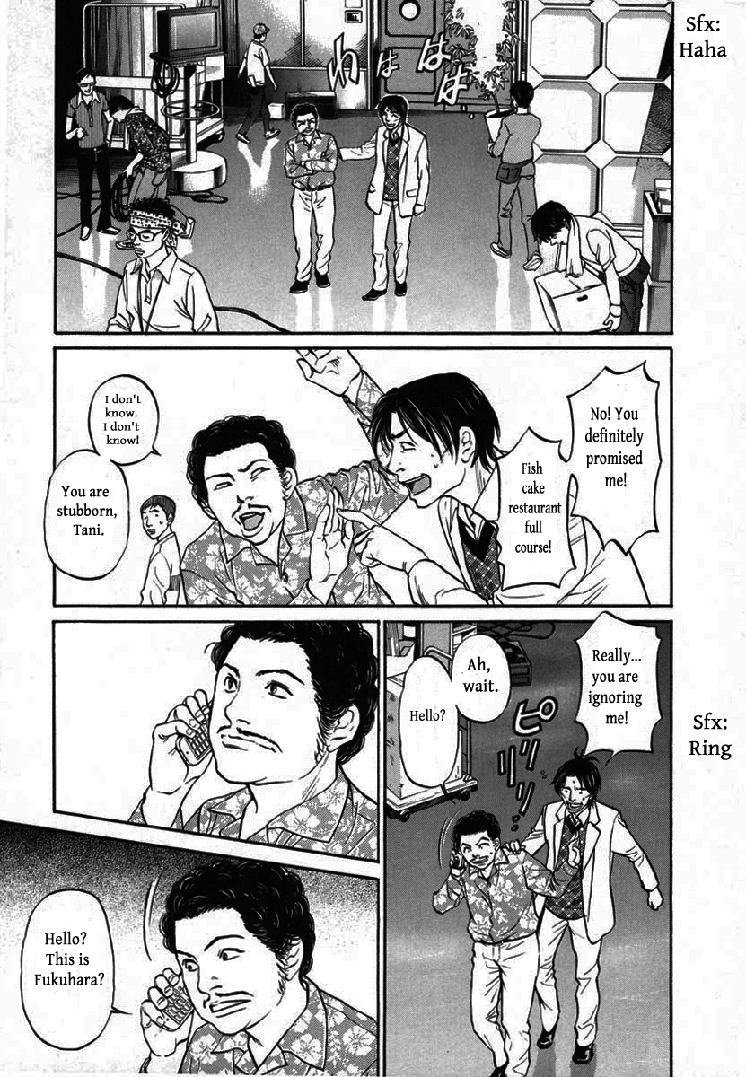 Haruka 17 Chapter 113 page 9 - Chapter 113