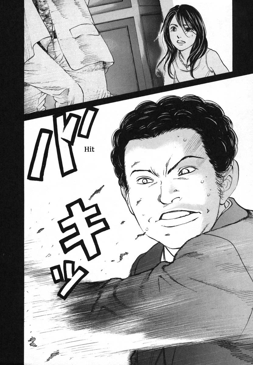Haruka 17 Chapter 114 page 10 - Chapter 114