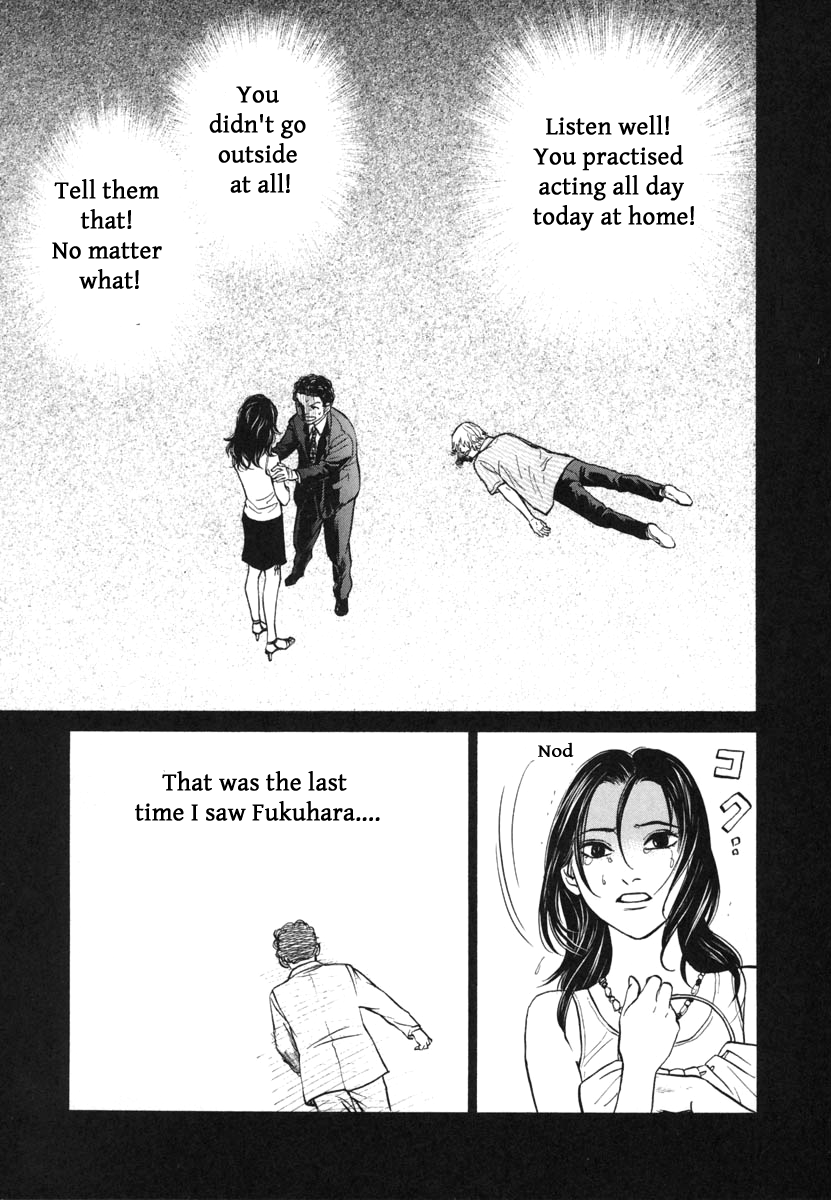Haruka 17 Chapter 114 page 11 - Chapter 114