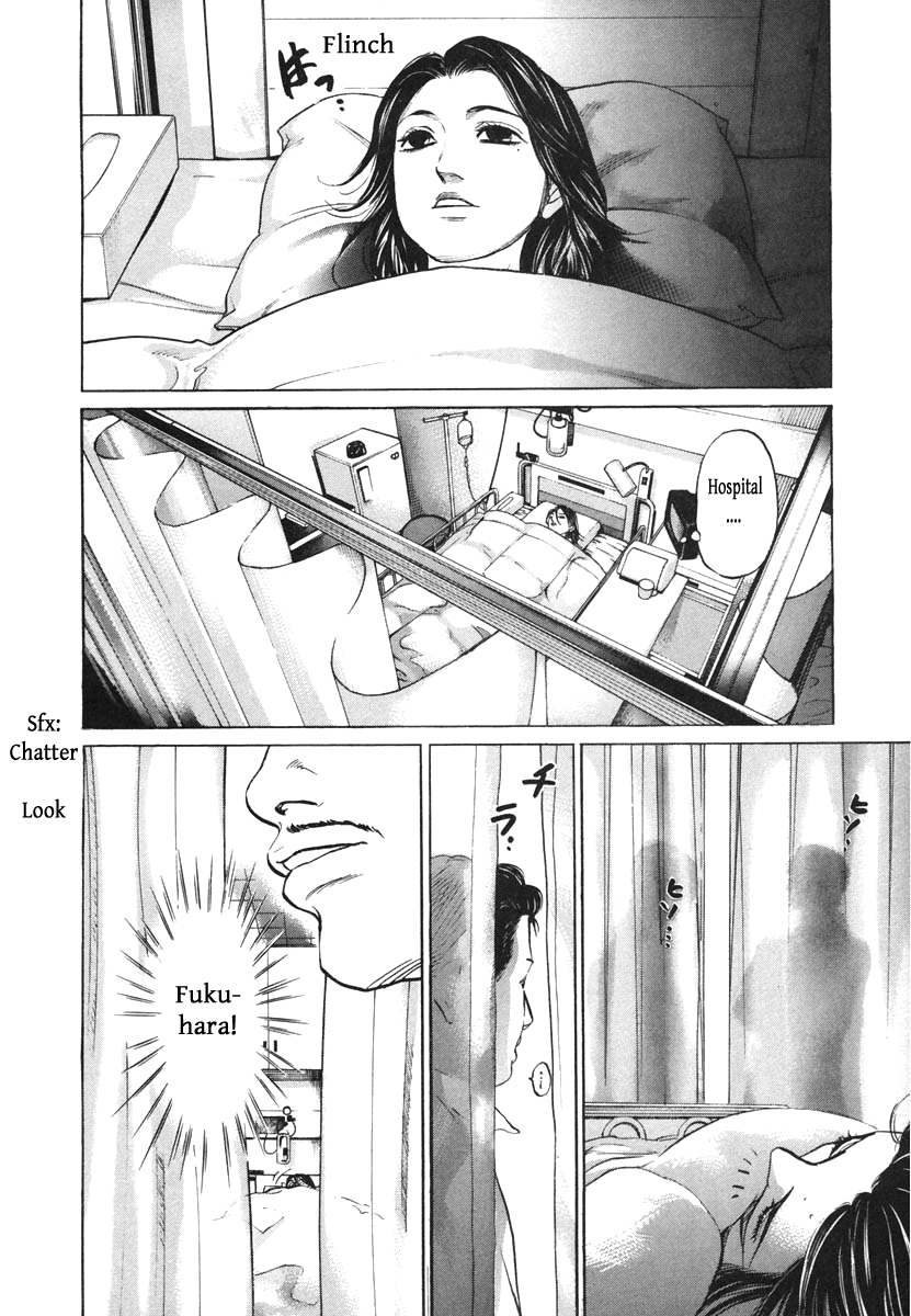 Haruka 17 Chapter 114 page 12 - Chapter 114