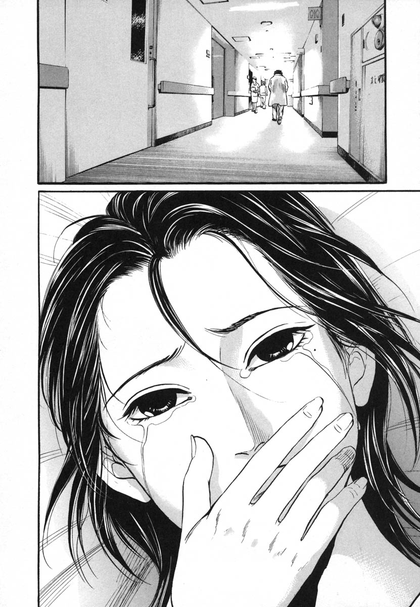 Haruka 17 Chapter 114 page 14 - Chapter 114