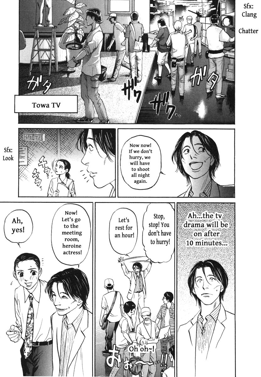Haruka 17 Chapter 114 page 15 - Chapter 114