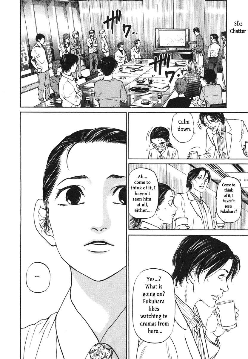 Haruka 17 Chapter 114 page 16 - Chapter 114