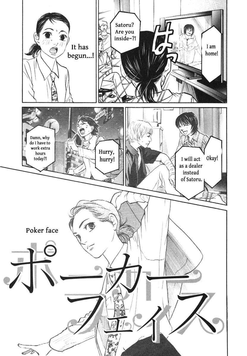 Haruka 17 Chapter 114 page 17 - Chapter 114