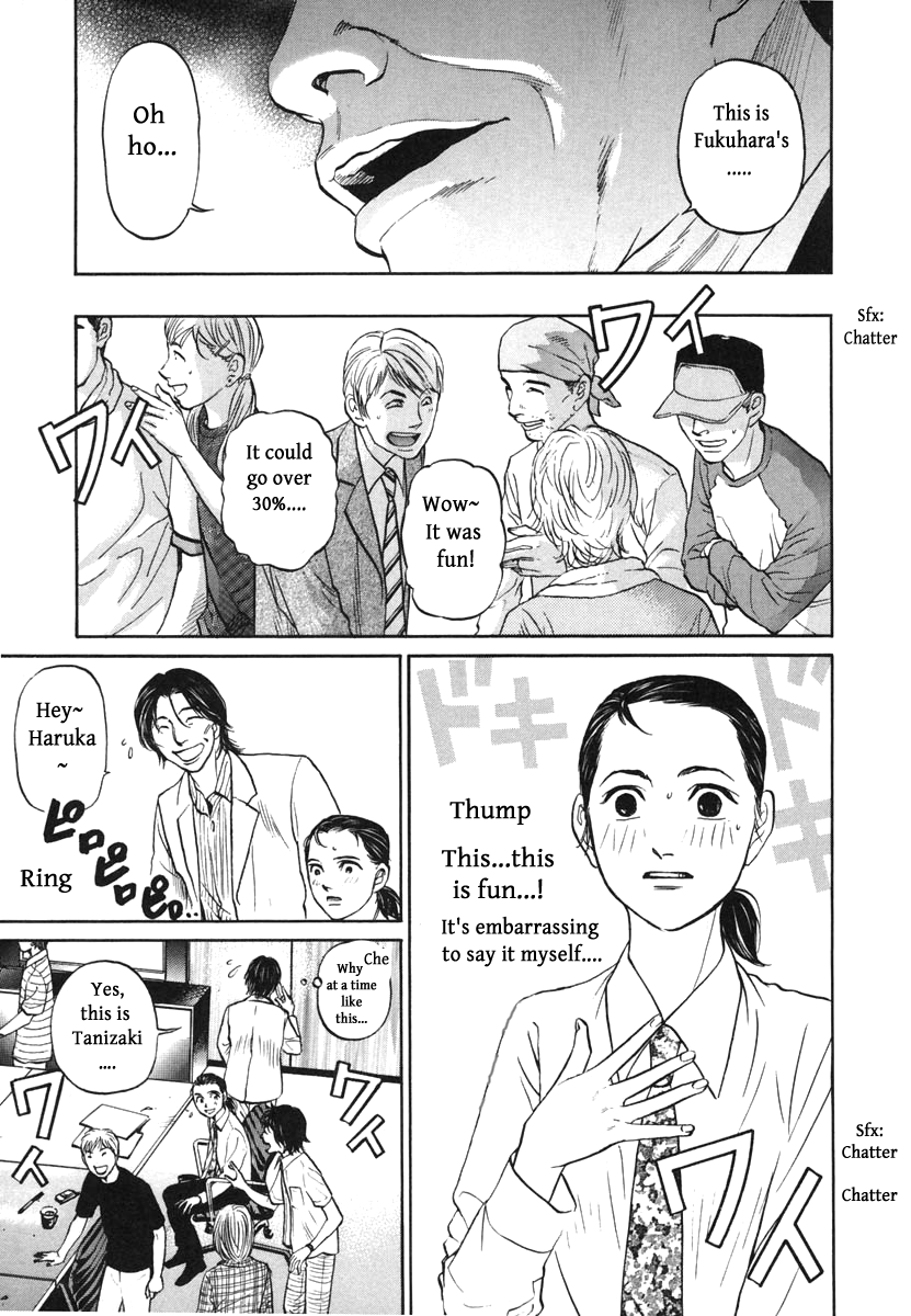 Haruka 17 Chapter 114 page 19 - Chapter 114